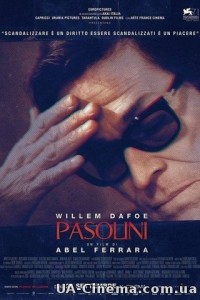 Пазоліні (2014)
