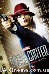 Агент Картер / Agent Carter (1 сезон) (2015)