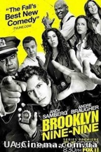 Бруклін 9-9 (2 сезон) (2015)