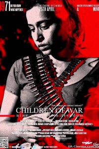 Діти війни (2014)