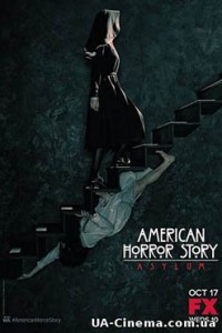Американська історія жахів (1 сезон) (2011)