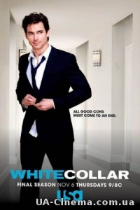 Білий комірець / White Collar (6 сезон) (2014)