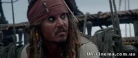 Пірати Карибського моря 4: На дивних берегах (2011)