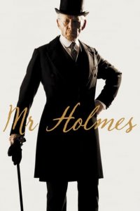 Містер Холмс (2015)